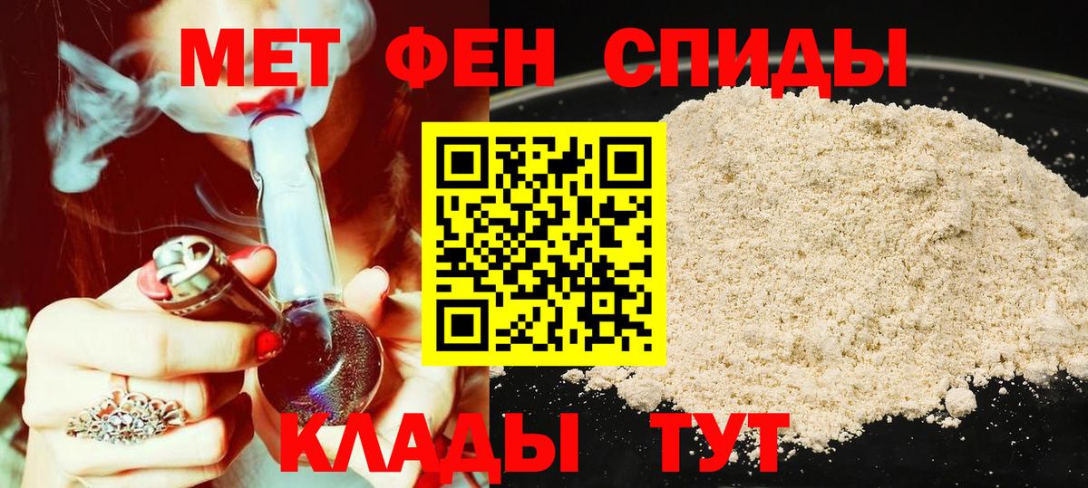АМФЕТАМИН VHQ Кумертау