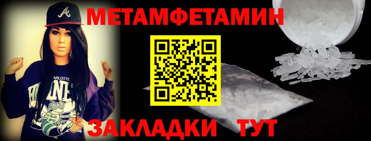 Кумертау  Amphetamine 98%  Вход с VPN 
