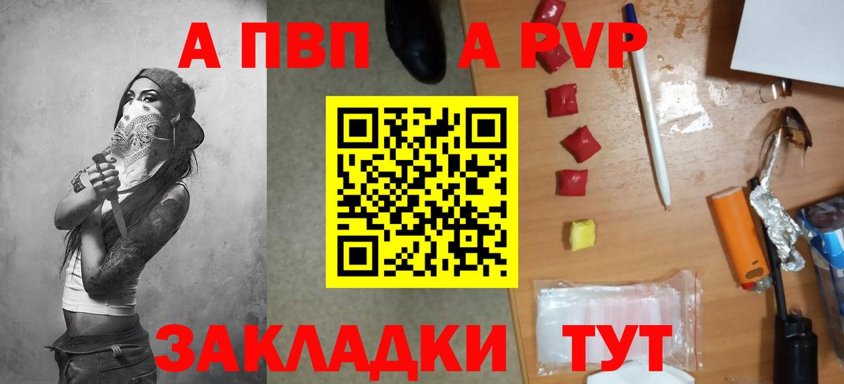 Кумертау  Alfa_PVP кристаллы  Alpha PVP крисы CK  Вход с VPN 