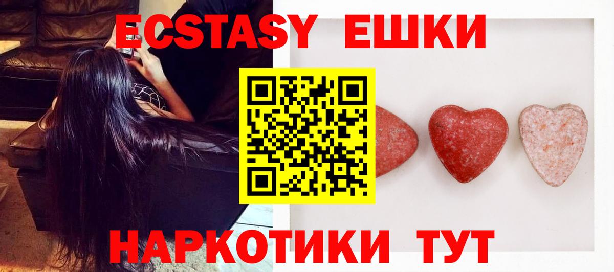 Экстази Дубай Кумертау