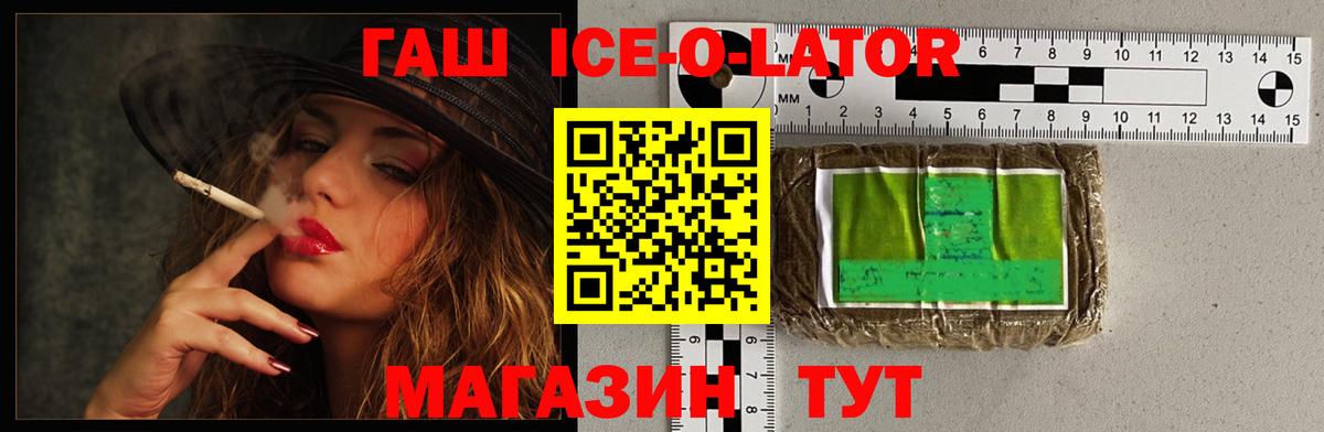 Гашиш индика сатива Кумертау
