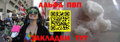 мефедрон мука Заволжье