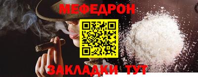 бошки Жуковский