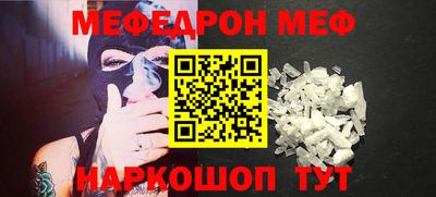бошки Жуковский