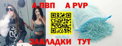 мефедрон мука Заволжье