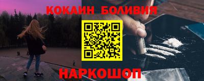 бошки Жуковский