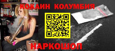 мефедрон мука Заволжье