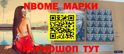 мефедрон мука Заволжье
