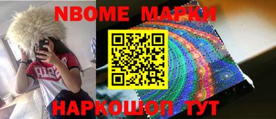 мефедрон мука Заволжье