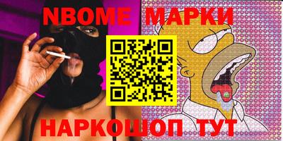 мефедрон мука Заволжье