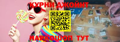 каннабис Заводоуковск