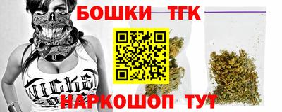 каннабис Заводоуковск