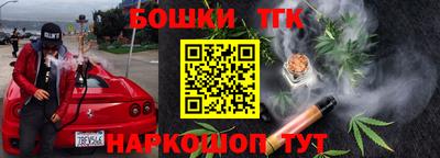 каннабис Заводоуковск