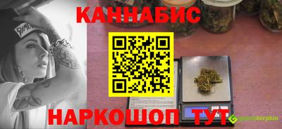 каннабис Заводоуковск