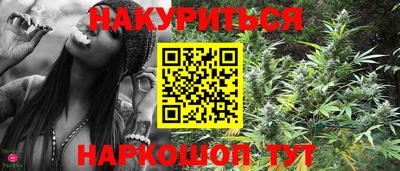 бошки Жуковский