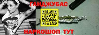 бошки Жуковский