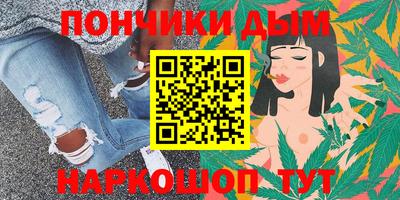 мефедрон мука Заволжье