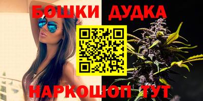 мефедрон мука Заволжье