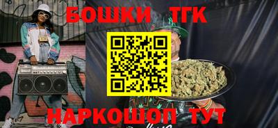 мефедрон мука Заволжье