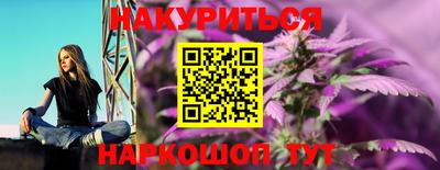 каннабис Заводоуковск