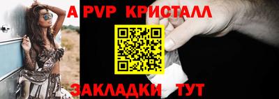 бошки Жуковский