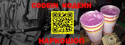 мефедрон мука Заволжье