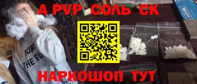 мефедрон мука Заволжье