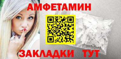 мефедрон мука Заволжье