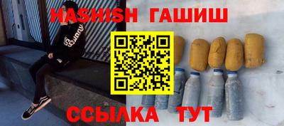 бошки Жуковский