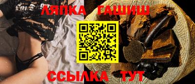 мефедрон мука Заволжье