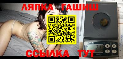каннабис Заводоуковск