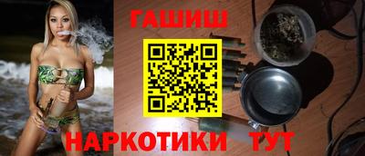 бошки Жуковский
