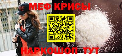 бошки Жуковский