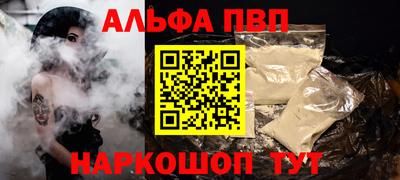 бошки Жуковский