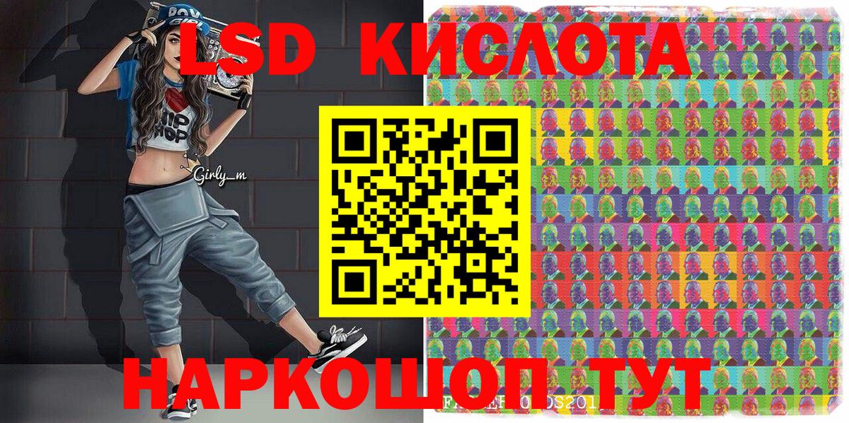 Марки 25I-NBOMe 1500мкг  Наркотические марки  Марки 25I-NBOMe 1500мкг  Кумертау  Вход с VPN 