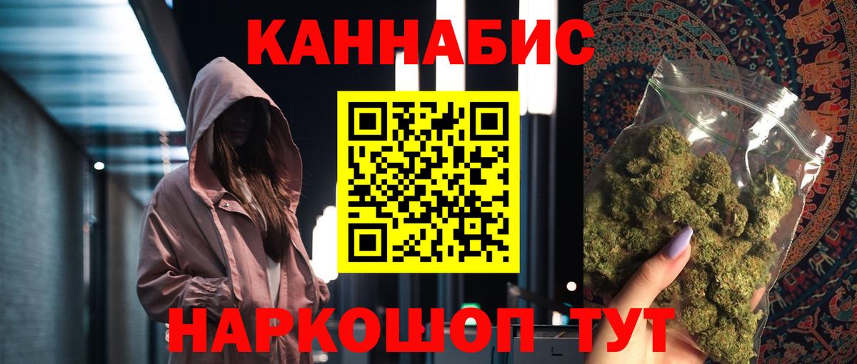 Шишки марихуана конопля Кумертау