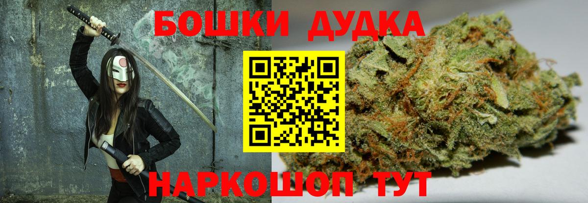 Кумертау  Каннабис MAZAR  Бошки марихуана план  МАРИХУАНА марихуана  Вход с VPN 